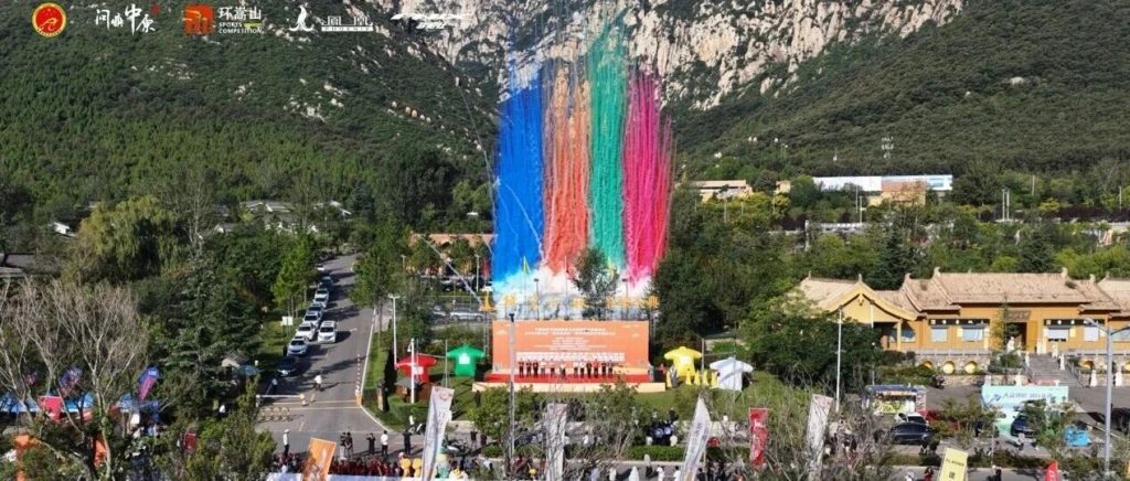 China Cycling Tour Wraps Up in Style at Song Mountain