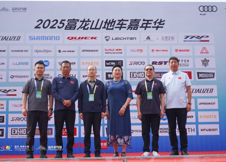 Thrills, Mud, and Mountain Biking Glory: 2025 Fulong Mountain Bike Carnival Wraps Up with Record Turnout