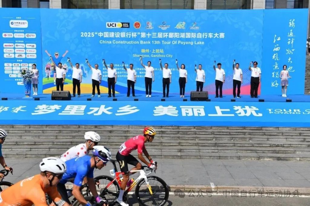 2025 Tour of Poyang Lake Wraps Up with Thrilling Final Stage in Shangyou