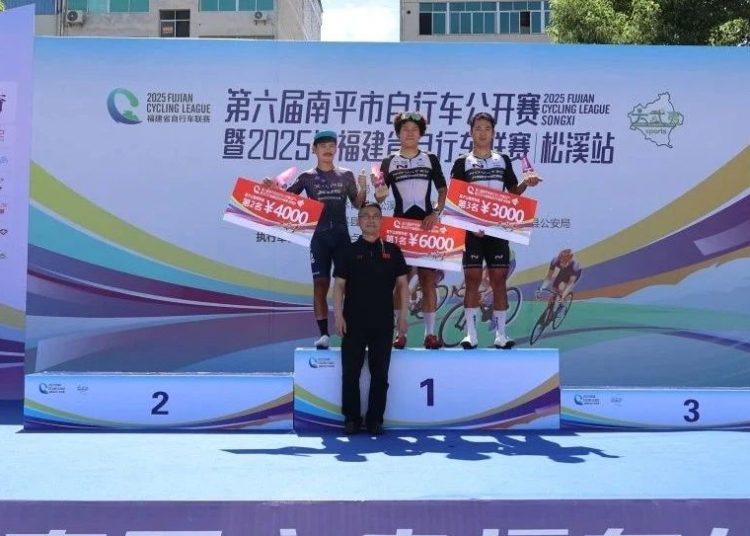 Songxi Hosts Thrilling Finale of Fujian Provincial Cycling League