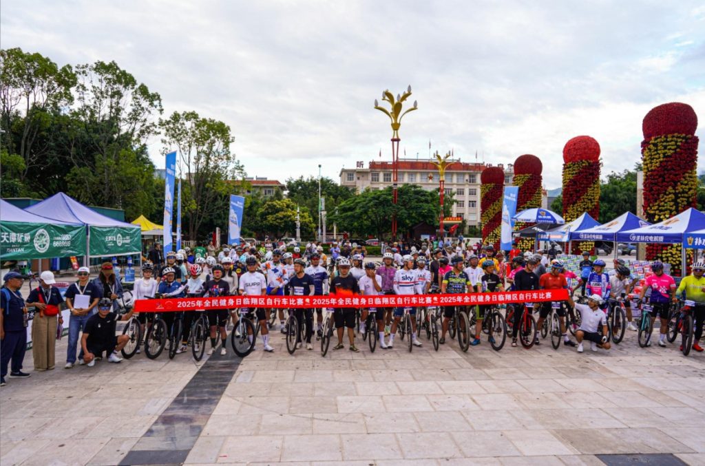 2025 National Fitness Day: Linxiang District Cycling Event Concludes Successfully!