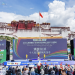 2025 Trans-Himalaya International Road Cycling Extreme Race