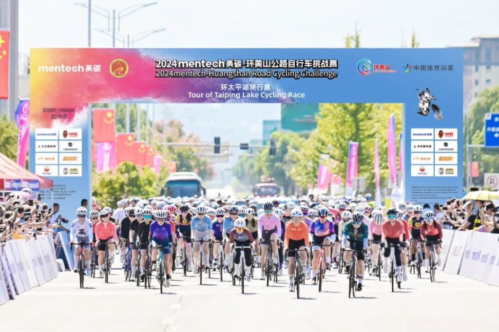 Nearly 2,000 Cyclists Gather for Scenic 2024 Huangshan Challenge