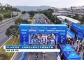 International Road Cycling Race Kicks Off in Guangming, Shenzhen