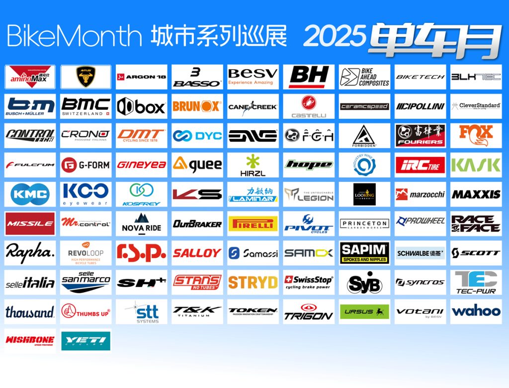 2025 Bicycle Month to Gather Premium Cycling Brands