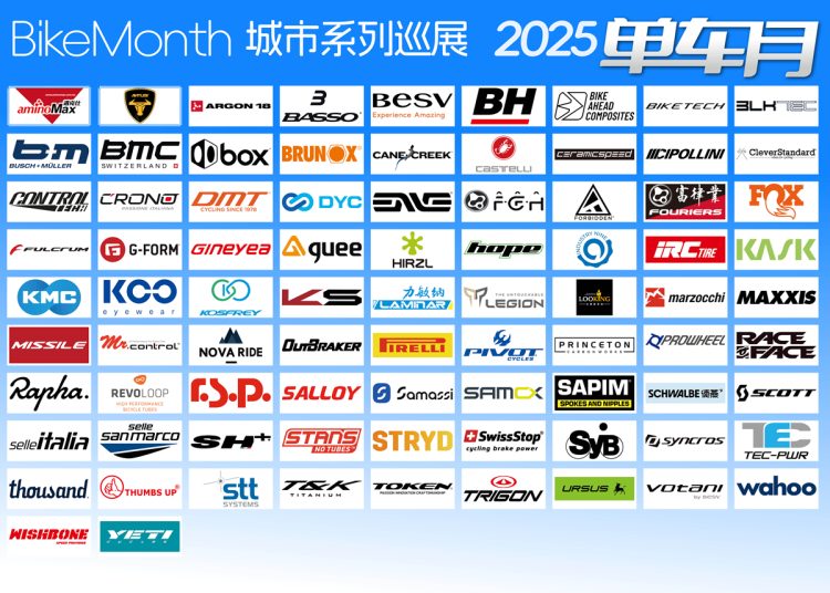 2025 Bicycle Month to Gather Premium Cycling Brands