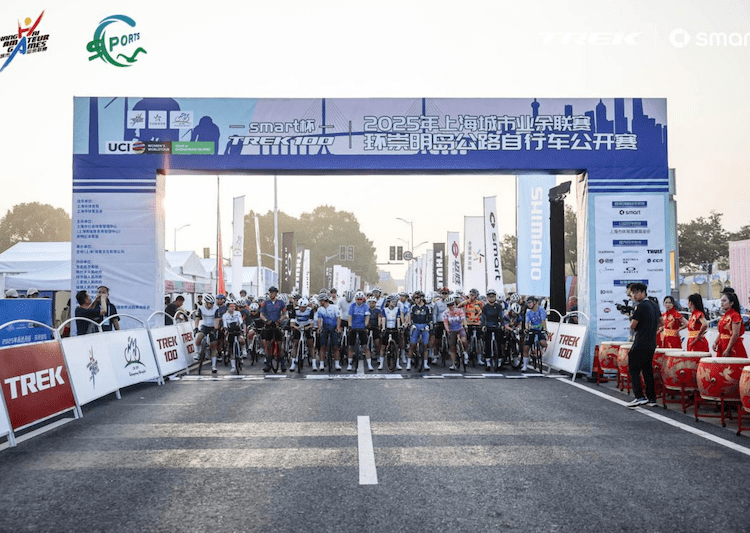 TREK100 & Chongming Island Road Cycling Open Kicks Off in Shanghai