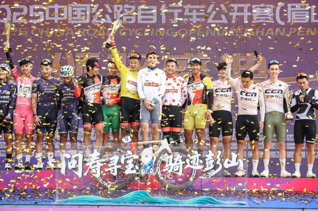 Wunyangli 2025 China Road Cycling Open (Meishan Pengshan Stage)