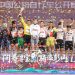 Wunyangli 2025 China Road Cycling Open (Meishan Pengshan Stage)