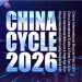 2026 China Cycle Show: Step-by-Step Visitor Registration Guide